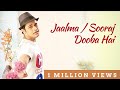 Jaalma / Sooraj Dooba Hai - Gaurav Ft Upashna Chhetri (Synchronicity)