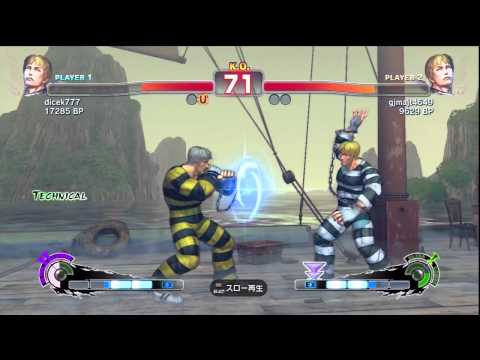 dicek777 (Cody) Vs gjmajt4649 (Cody) PS3 SSF4 Ranked Match