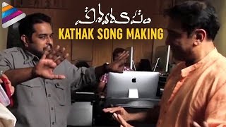 Download lagu Vishwaroopam Kathak Song Making -  Undalaenandhi Naa Kannu Song - Kamal Hassan,  Pooja Kumar mp3