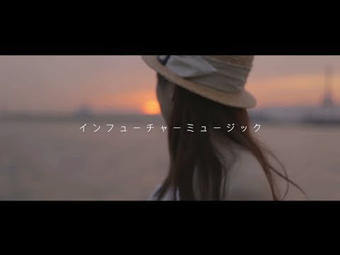 『インフューチャーミュージック』 フルPV ( #ハニーゴーラン #ハニゴ )