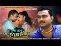 Tu Khush Raheje Ame Jivi Laishu - Full Audio Song - Jignesh Barot - Jigar Studio