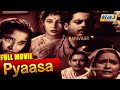 Pyaasa Full Movie HD Popular Hindi Movie Guru Dutt Mala Sinha Johnny Walker Raj Pariwar