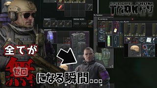 【EFT】#163 激ウマレイドからの転落でEFTの本質を思い出すキツネ　 ゆっくり実況
