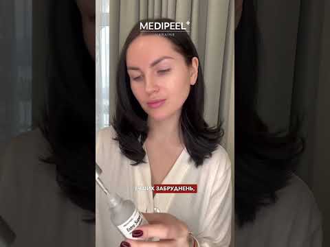 Medi-peel Extra Super 9 Plus Pore Tox Ampoule