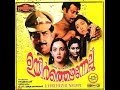 Uyarthezhunelpu 1985 Full Malayalam Movie