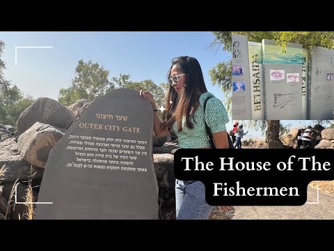 BETHSAIDA Tour - The House of the Hunter/ Fishermen (Part 2)