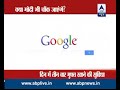 Google Biography Full History Of Google