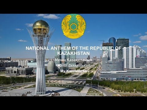 Anthem of Kazakhstan: Meniń Qazaqstanym