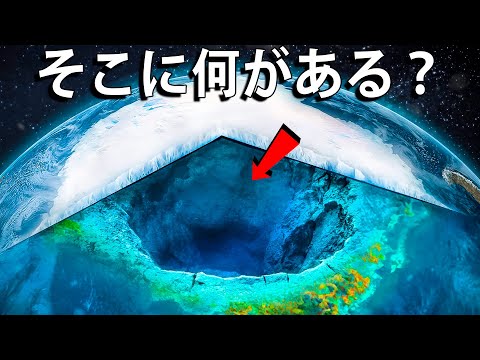南極の海氷の下にある最初のメタン源