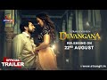 Devangana Atrangii Web Film Official Trailer Releasing On 22nd August Only On Atrangii App