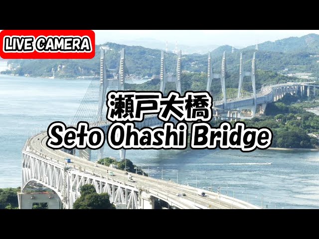 瀬戸大橋（香川県坂出市の与島から）