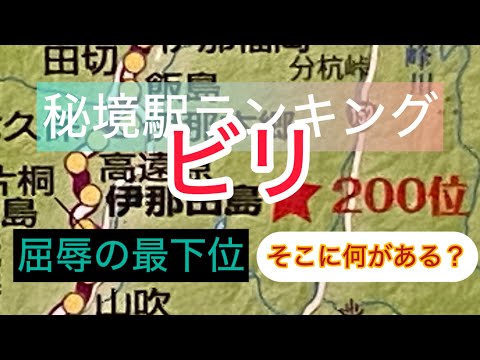 チェルナイ駅 - 定義