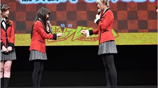 矢本悠馬「子供産まれるんですよ」。英勉監督の『賭ケグルイ』10年構想に、学生役への不安吐露。浜辺美波vs池田エライザの直接対決も