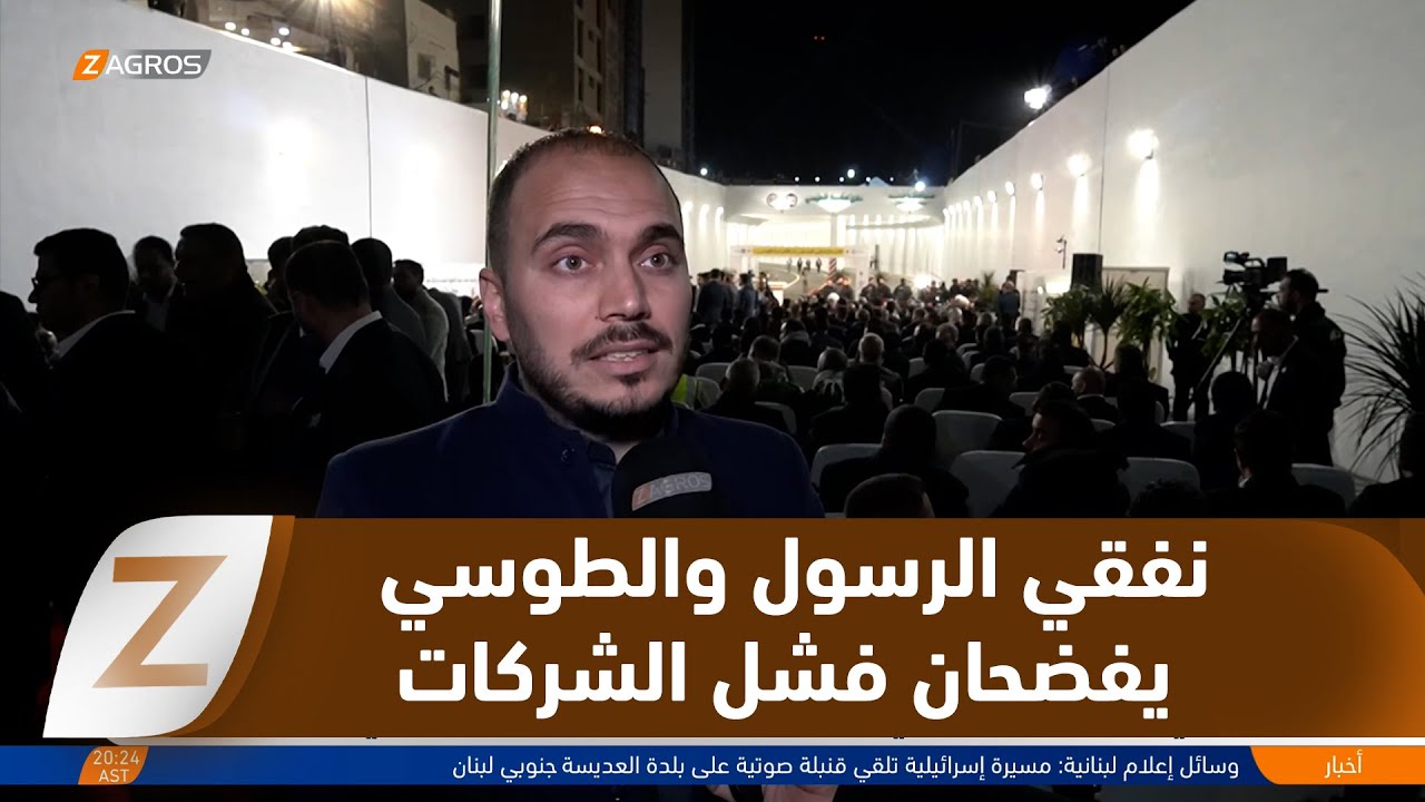 فيديو | النجف..   نفقي الرسول والطوسي يفضحان فشل الشركات المحلية في تنفيذ المشاريع