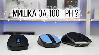 Vinga MSW-908 Blue - відео 1