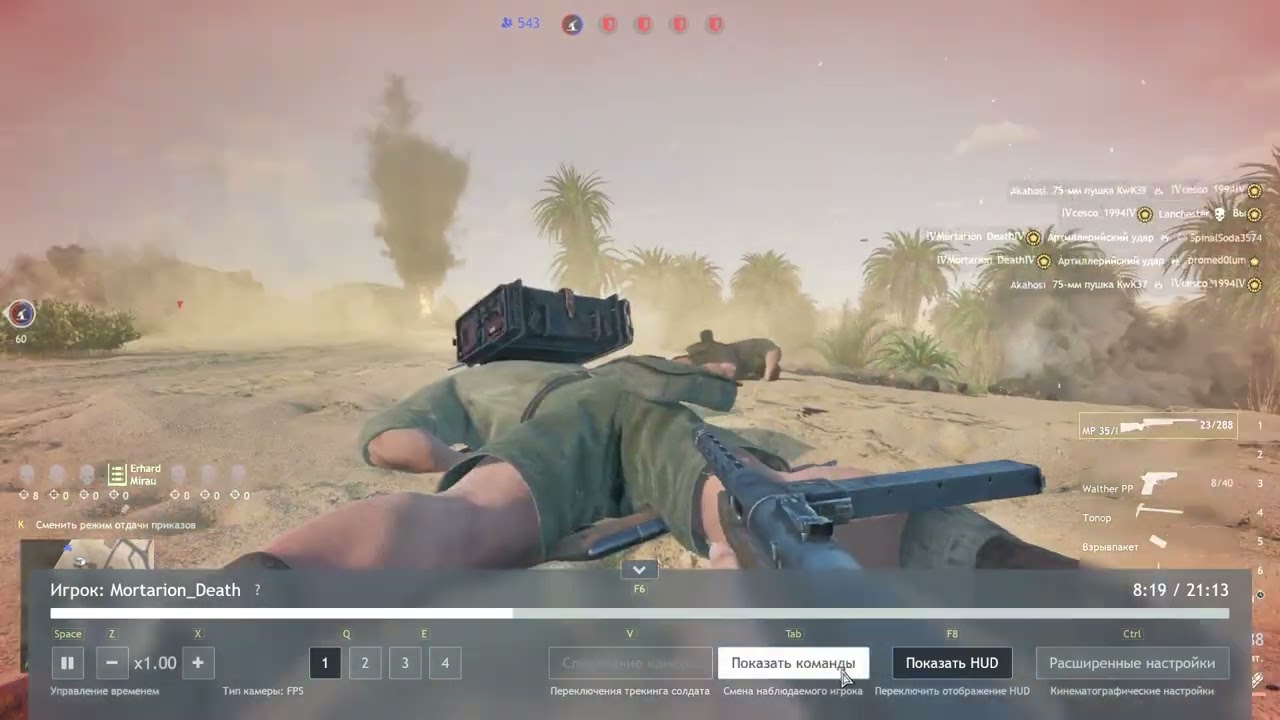 Игрок, который играет в ДВА раза лучше бабки.  Он сам так мне сказал