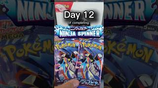 Ninja Spinner Day 12 #PokemonTCG #PokemonCards #NinjaSpinner