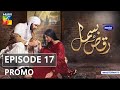 Raqs-e-Bismil | Episode 17 | Promo | Digitally Presented By Master Paints | HUM TV | Drama |