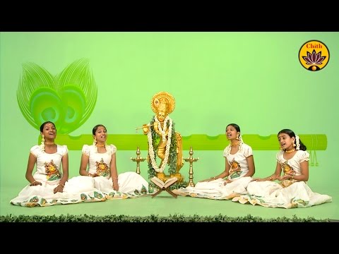 Krishna Krishna - by little Gopikas | Vande Guru Paramparaam