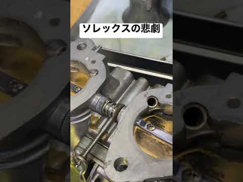 ソレックスの煙について詳しく解説