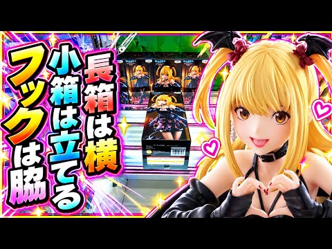 着 エロ キングダム