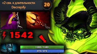 ПУГНА от ТОП 1 АЗИИ! INYOURDREAM PUGNA DOTA 2