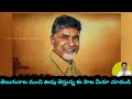 తెలుగునాట మంచి ఊపు తెస్తున్న ఈ పాట మీ�