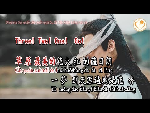 Mix - [Karaoke] Tát Nhật Lãng Rực Rỡ - Yếu Bất Yếu Mãi Thái | 火红的萨日朗 - 要不要买菜