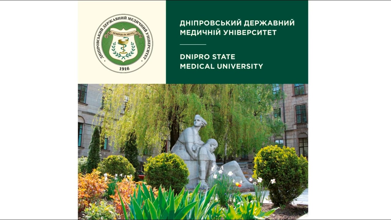 Презентація ДДМУ
