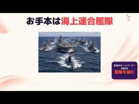 SNSお助けフォース（TaskForce）ます イメージ1