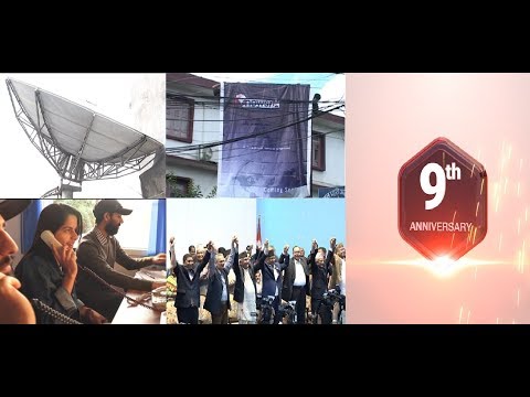 न्यूज २४ टेलिभिजन दसौं वर्षमा प्रवेश, नागरिक पत्रिकारितालाई प्राथमिकता दिने प्रतिवद्धता-NEWS 24