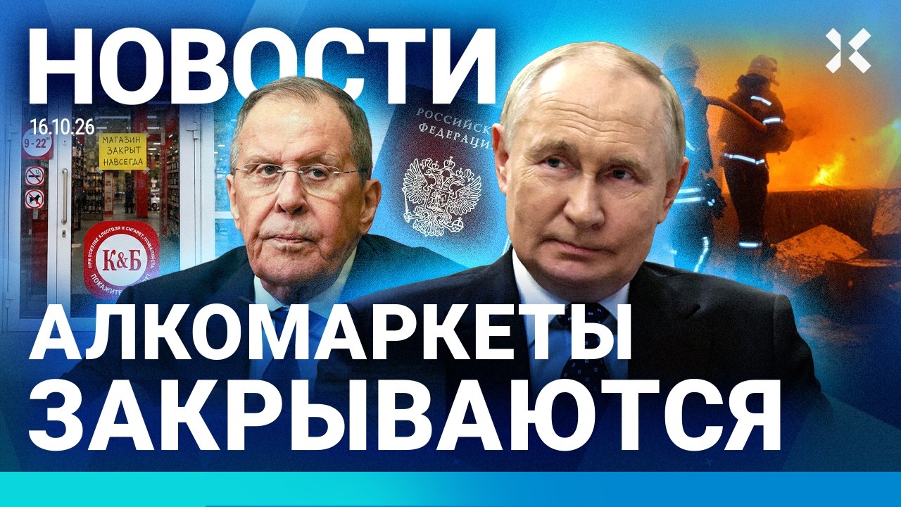 ⚡️НОВОСТИ | МОЩНАЯ АТАКА НА РОССИЮ | ПУТИН РАЗДАЕТ ПАСПОРТА | ПРЕДЛОЖЕНИЕ ЗЕ?