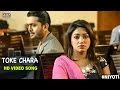 Toke Chara Video Song Arifin Shuvoo Jolly Mohammed Irfan Savvy Niyoti Bengali Movie 2016