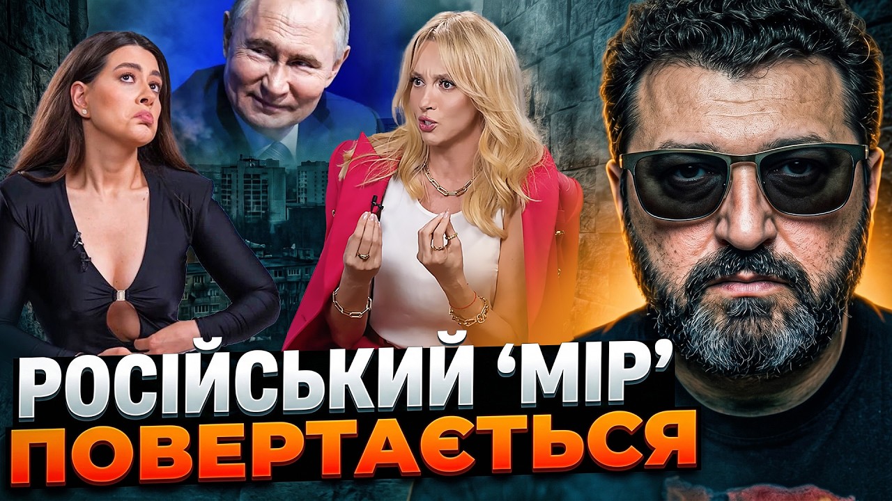 ❗️Підняли голови ті, хто хитав країну! «Концтабір» Полякової. До чого нас го