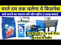 Product Video