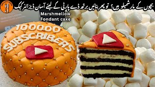 Easy Birthday Cake Recipe | Cake Banane Ka Asan Tarika | Bakery Style Cake | Sadia Uzair's Kitchen