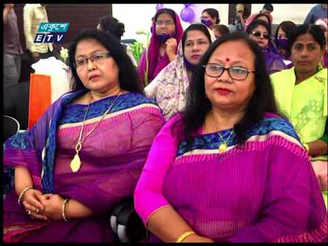 04 PM News Headline || বিকেল ০৪টার সংবাদ শিরোনাম || 08 March 2021 || ETV News