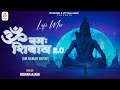 Om Namah Shivay  2.0 - Lofi Mix | Rohan Ajani | @ommusicdevotional