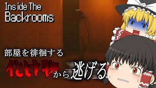 [Inside The Backrooms]積極的にやってくる化け物たちから逃げ回る(ゆっくり実況)