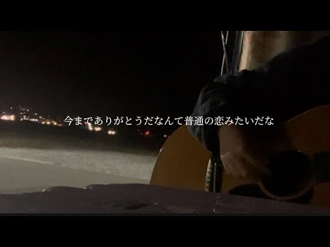 【弾き語り】bless feat.asmi/Rin音　cover