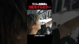 仕事中のまざーさんを隠し撮りしてみた!!#shorts #tgs2026