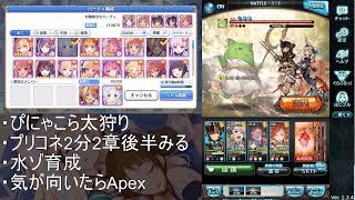 【グラブル】完全勝利記念にぴにゃこら太狩り