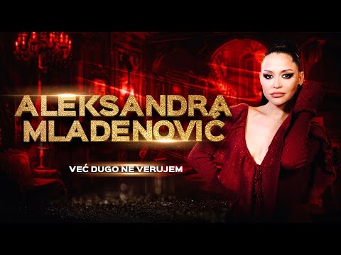 Aleksandra Mladenović – Već dugo ne verujem (Cover 2025)