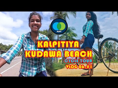 Kudawa beach | #Kalpitiya Srilanka |vlog 06.#1 | Travel by #pipy