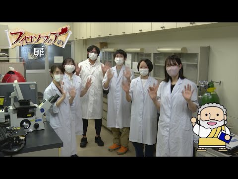 美術学科 生物生命学部　古水先生　【J:COM「フィロソフィアの扉」】61