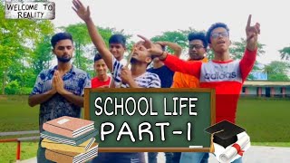 faltu school life comedy || faltu school life story || s2d || funny videos school life s2d