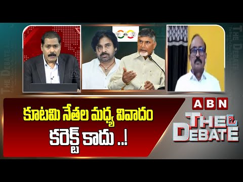 కూటమి నేతల మధ్య వివాదం కరెక్ట్ కాదు ..! | Analyst Vikram Poola Sensational Comments | ABN Teluguvoice