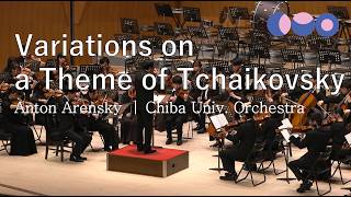 Download lagu チャイコフスキーの主題による変奏曲/A. アレンスキー (Variations on a Theme of Tchaikovsky / Anton Arensky) mp3 Download lagu チャイコフスキーの主題による変奏曲/A. アレンスキー (Variations on a Theme of Tchaikovsky / Anton Arensky) mp3
