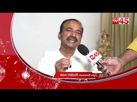 BJP MLA Etela Rajender and MP Kavitha Wishes | TV45 News