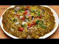 Street Style Masala Puri Recipe/ Masala Puri/ Street Food Recipes/ Chaat Recipes